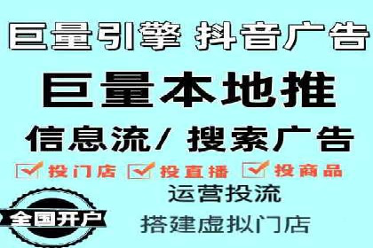 房地产行业的信息流广告营销技巧与案例研究